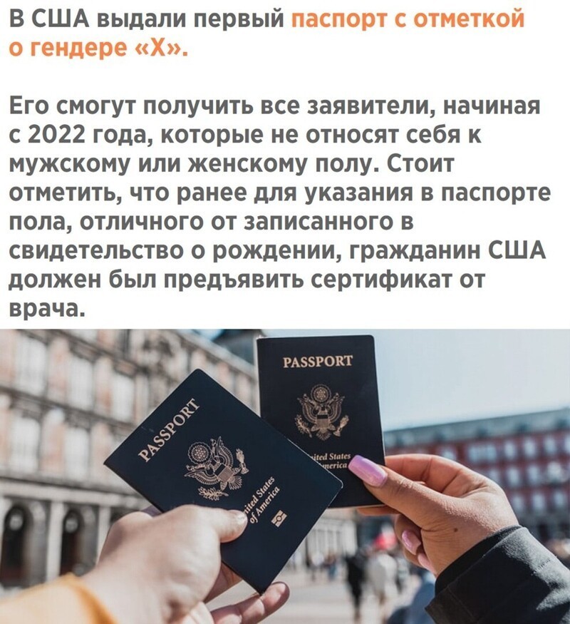 Политические новости с поля битвы информационной войны на этот час