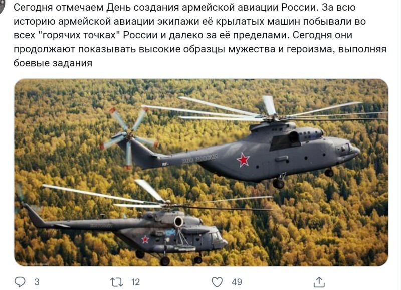 Политические новости с поля битвы информационной войны на этот час