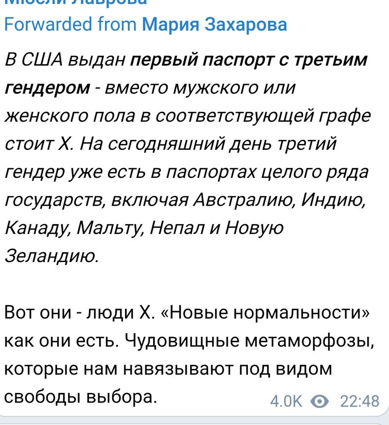 Политические новости с поля битвы информационной войны на этот час