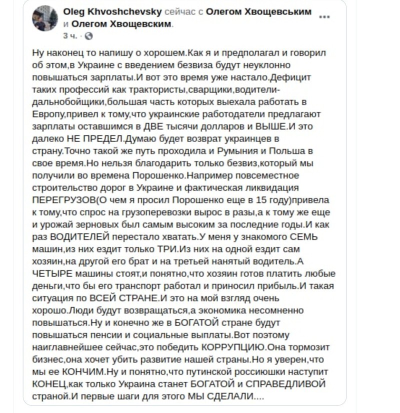 Вот, сука, жжот! У меня аж экран засалоточил.