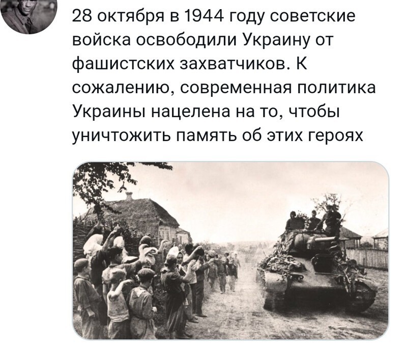 Политические новости с поля битвы информационной войны на этот час