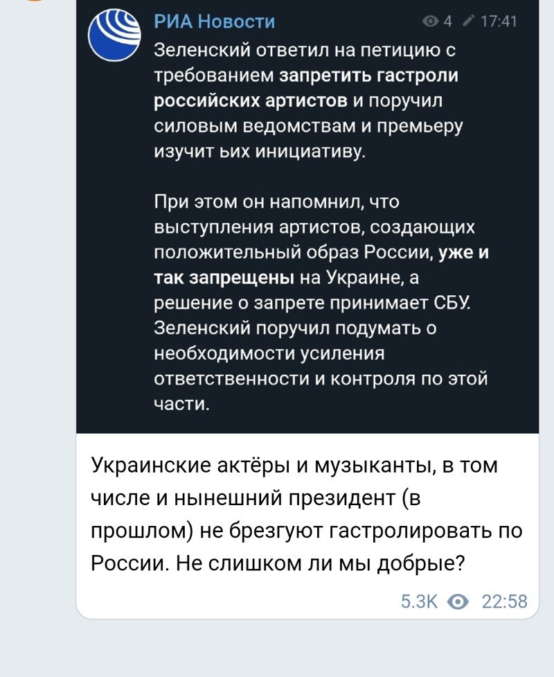 Политические новости с поля битвы информационной войны на этот час