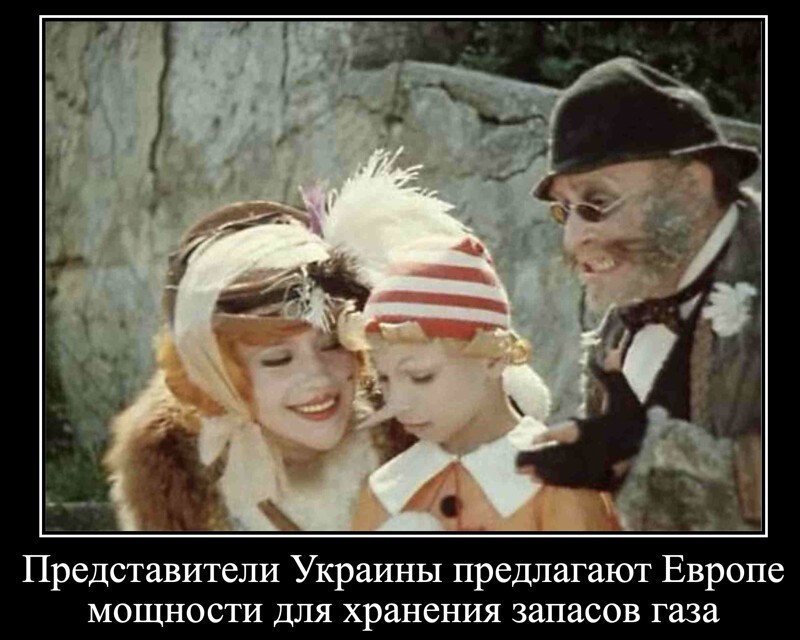 Бойтесь данайцев, дары приносящих (с)