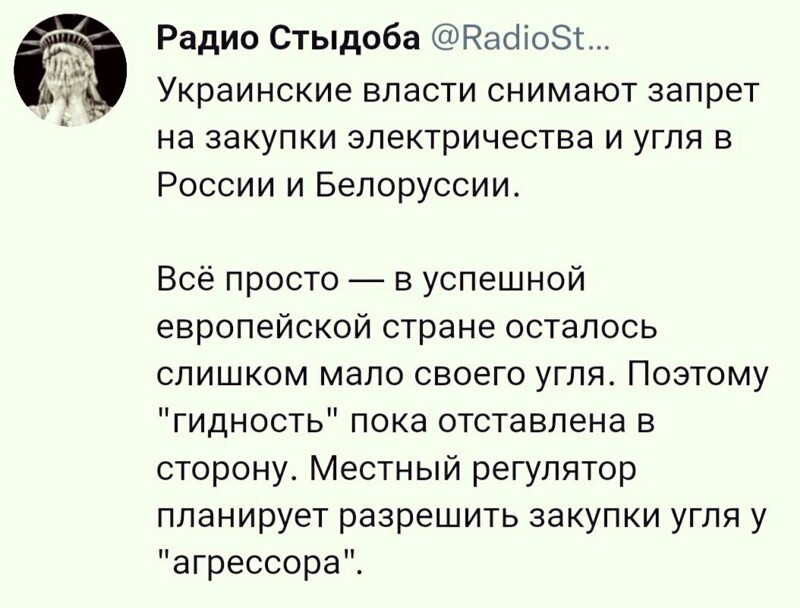 Политические новости с поля битвы информационной войны на этот час