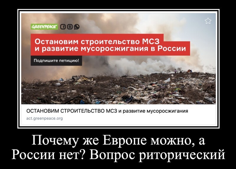 Политические новости с поля битвы информационной войны на этот час