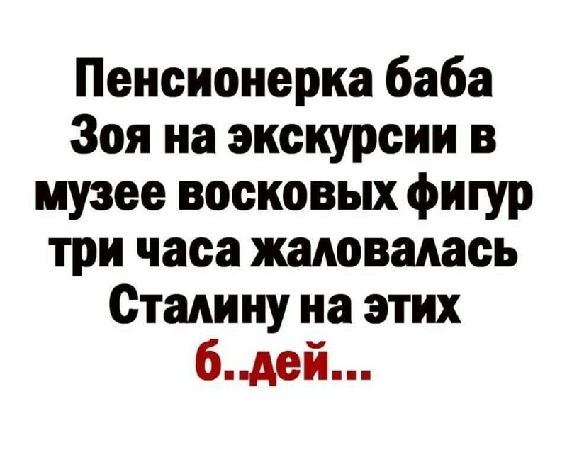 Политические новости с поля битвы информационной войны на этот час