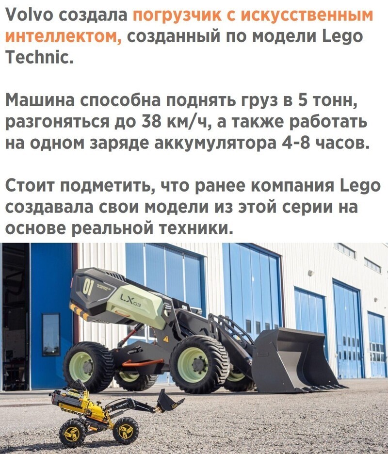 Дневные политические новости на этот час