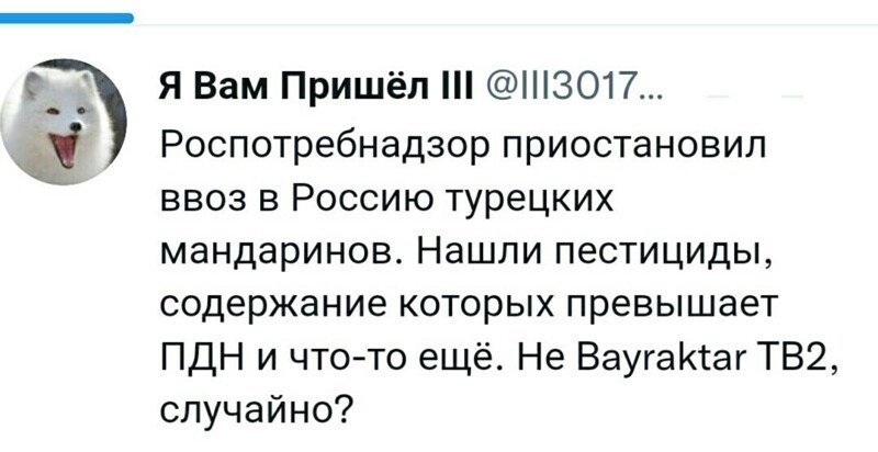 Дневные политические новости на этот час