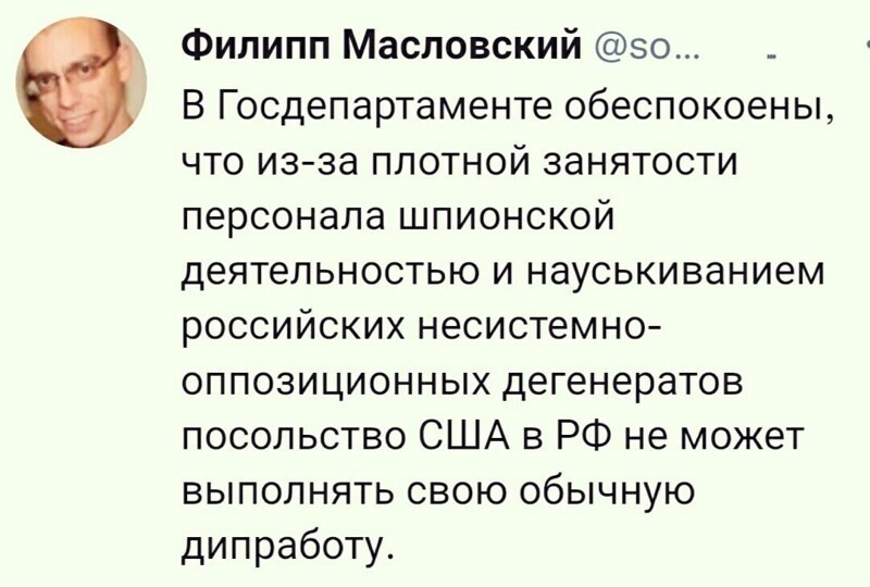 Дневные политические новости на этот час