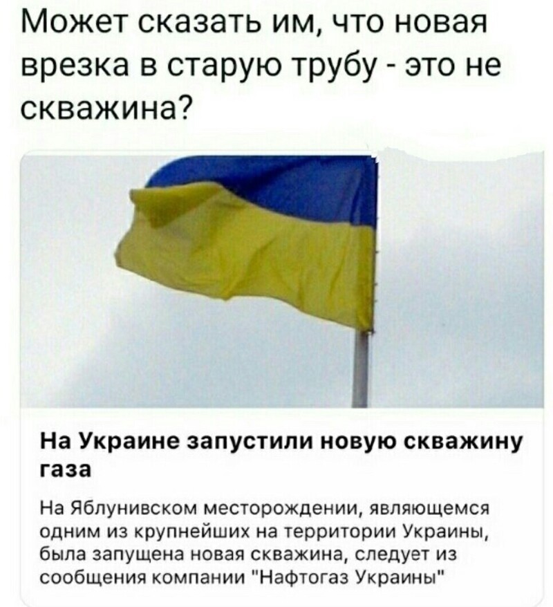 Дневные политические новости на этот час