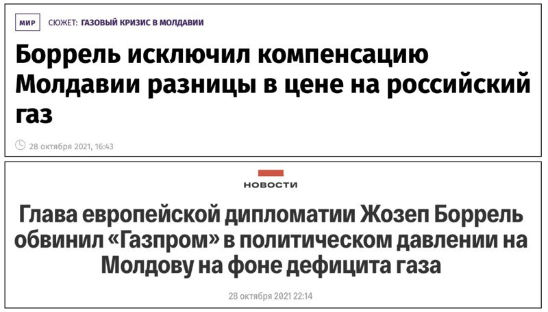 Евросоюз окончательно теряет берега