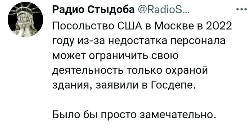 Дневные политические новости на этот час