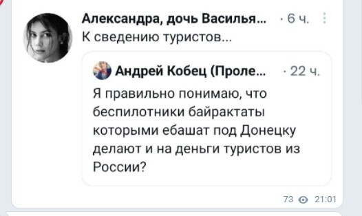 Дневные политические новости на этот час