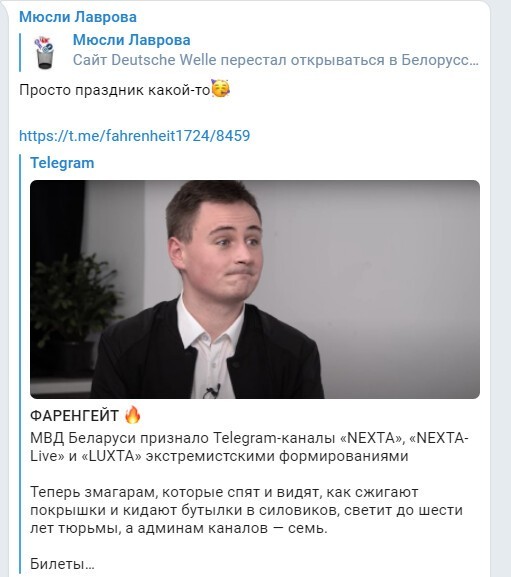 Дневные политические новости на этот час