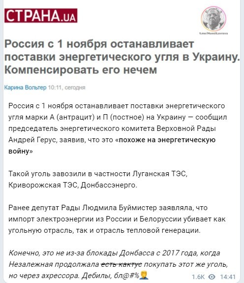 Дневные политические новости на этот час