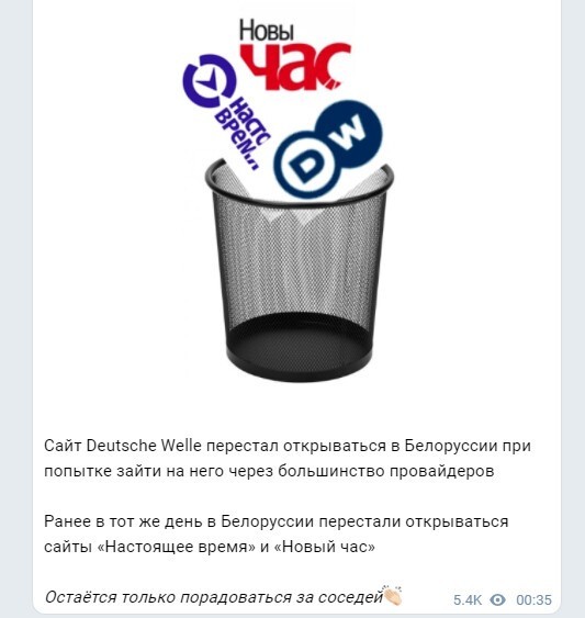 Дневные политические новости на этот час