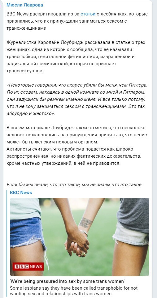Дневные политические новости на этот час