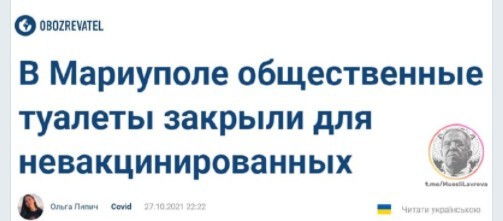 Дневные политические новости на этот час