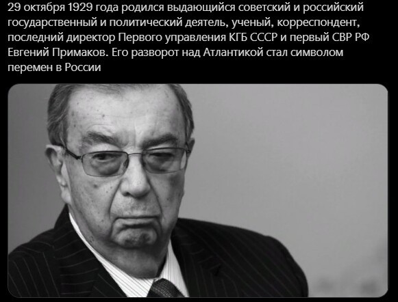 Дневные политические новости на этот час