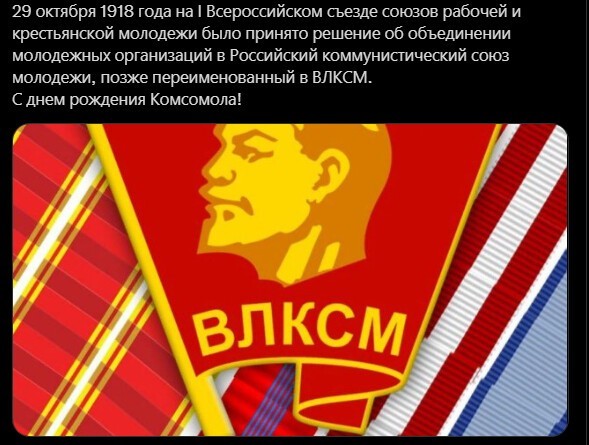 Дневные политические новости на этот час