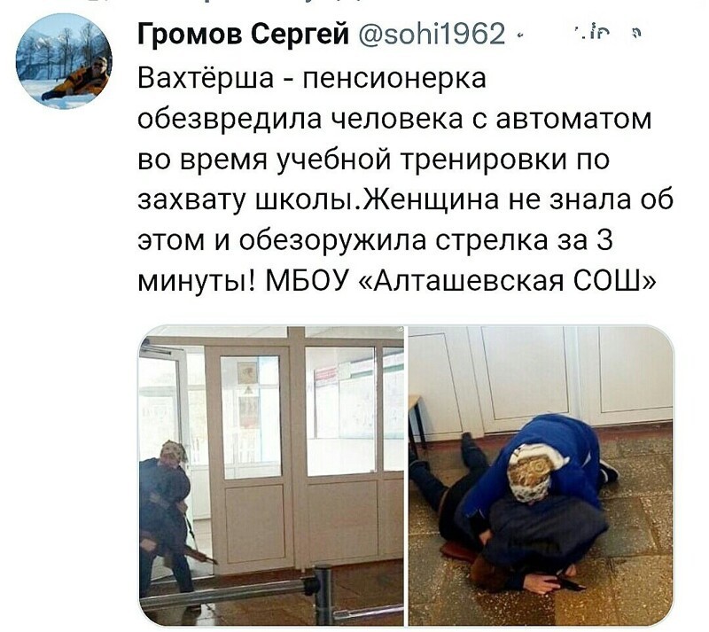 Новости политики на этот час в субботу