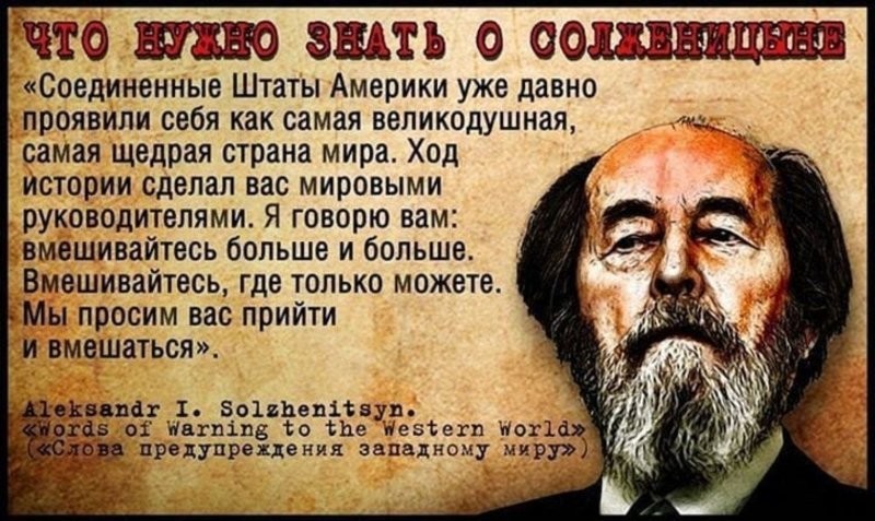 Архипелаг, байка о танкистах