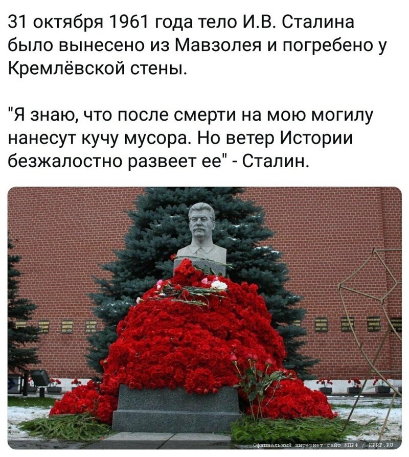 Вынесите почему и. 1961 Тело Сталина вынесли из мавзолея. Сталина выносят из мавзолея.