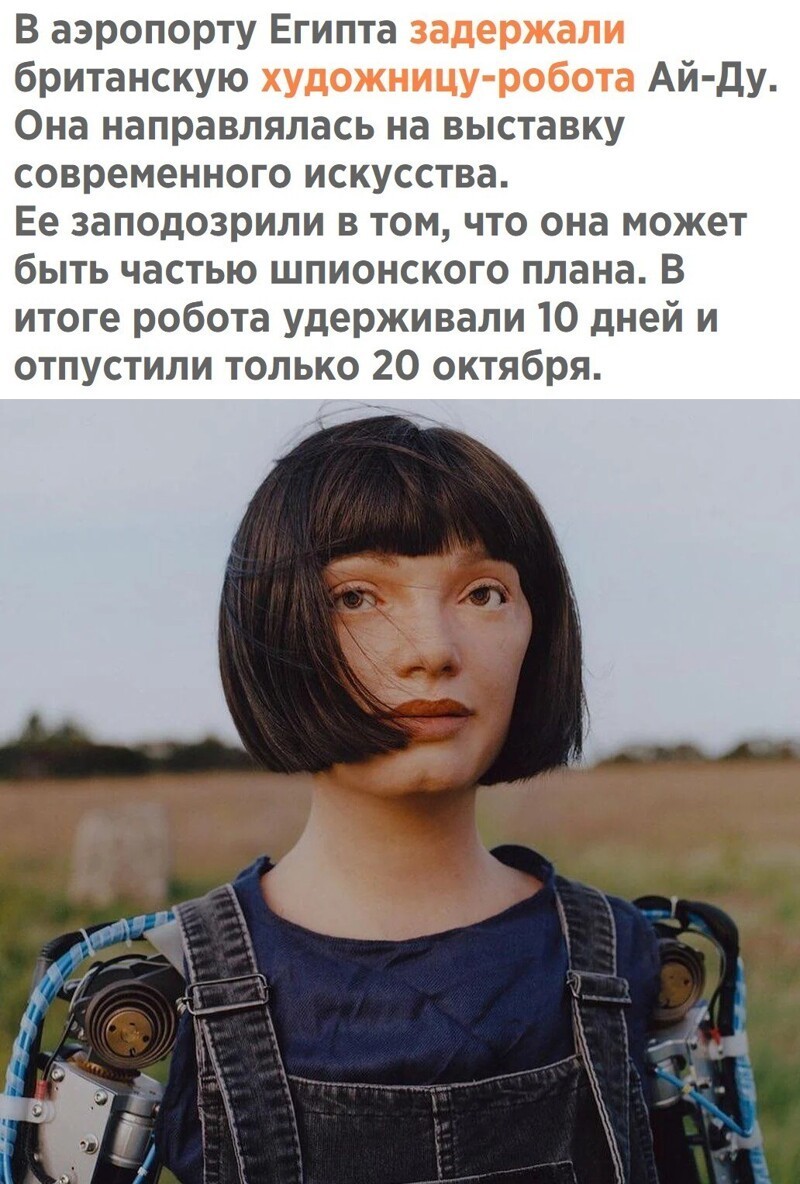 Обеденное политическое обозрение с нотками сарказма и сатиры на этот час. Выпуск 20