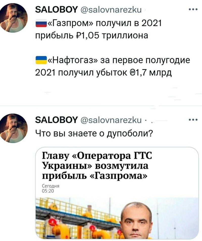 Обеденное политическое обозрение с нотками сарказма и сатиры на этот час. Выпуск 20
