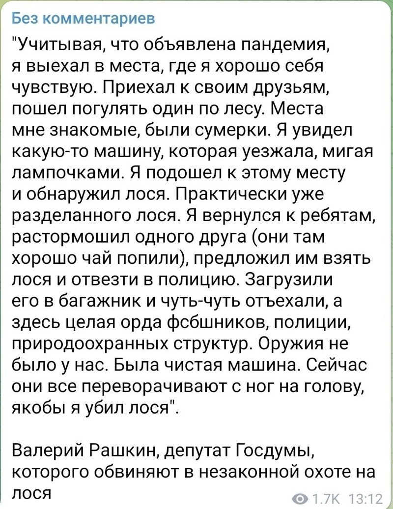 Обеденное политическое обозрение с нотками сарказма и сатиры на этот час. Выпуск 20