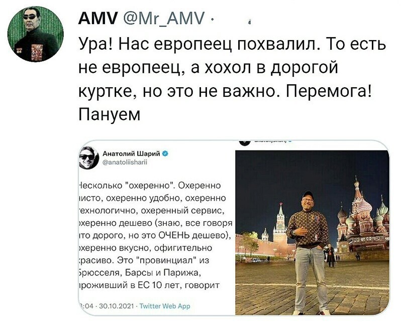Обеденное политическое обозрение с нотками сарказма и сатиры на этот час. Выпуск 20