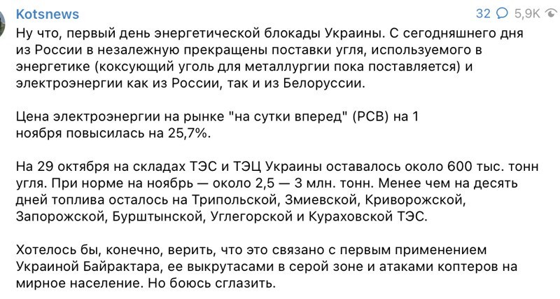 Камрады, имхо, никакой энергетической блокады нет.