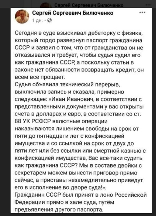 Немного про фантазёров)