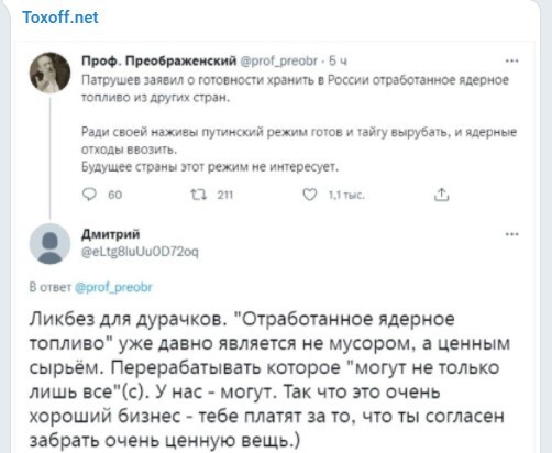 Обеденное политическое обозрение с нотками сарказма и сатиры на этот час. Выпуск 20