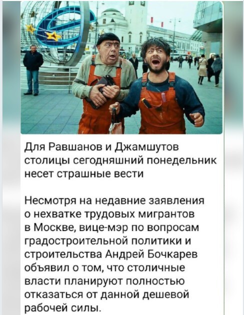 Обеденное политическое обозрение с нотками сарказма и сатиры на этот час. Выпуск 20