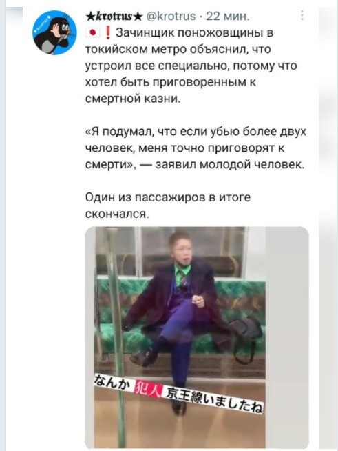 Остановите этот мир...