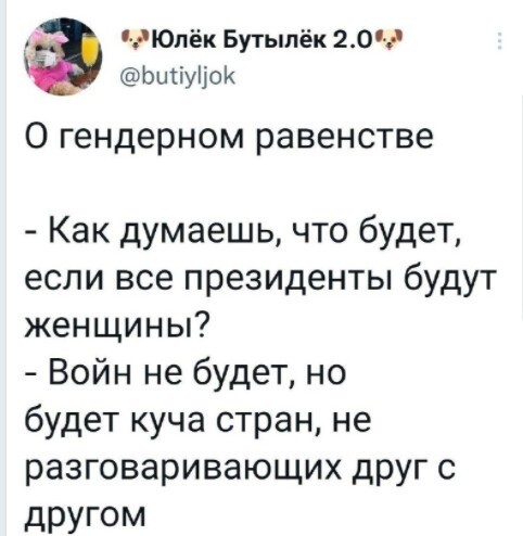 Обеденное политическое обозрение с нотками сарказма и сатиры на этот час. Выпуск 20