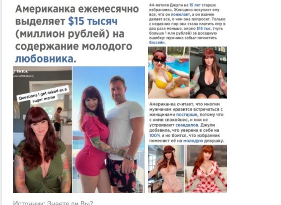 Обеденное политическое обозрение с нотками сарказма и сатиры на этот час. Выпуск 20