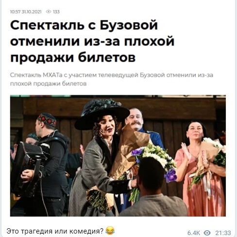 Обеденное политическое обозрение с нотками сарказма и сатиры на этот час. Выпуск 20