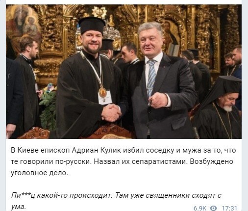 Обеденное политическое обозрение с нотками сарказма и сатиры на этот час. Выпуск 20