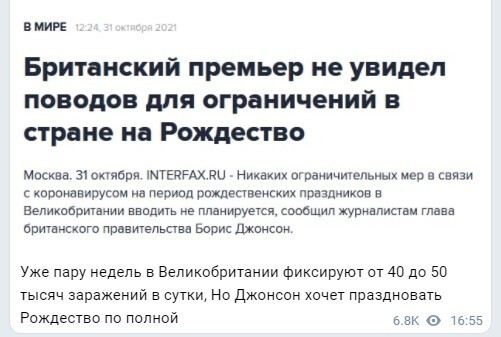 Обеденное политическое обозрение с нотками сарказма и сатиры на этот час. Выпуск 20