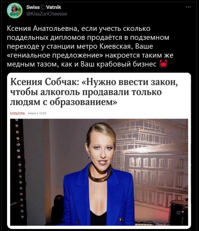 Обеденное политическое обозрение с нотками сарказма и сатиры на этот час. Выпуск 20