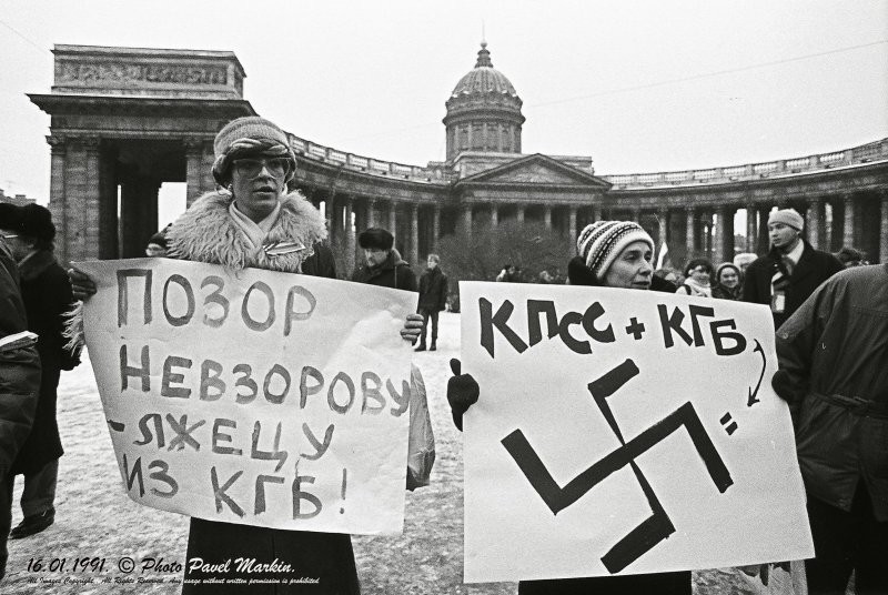1990-е. «Это чисто Питер!»