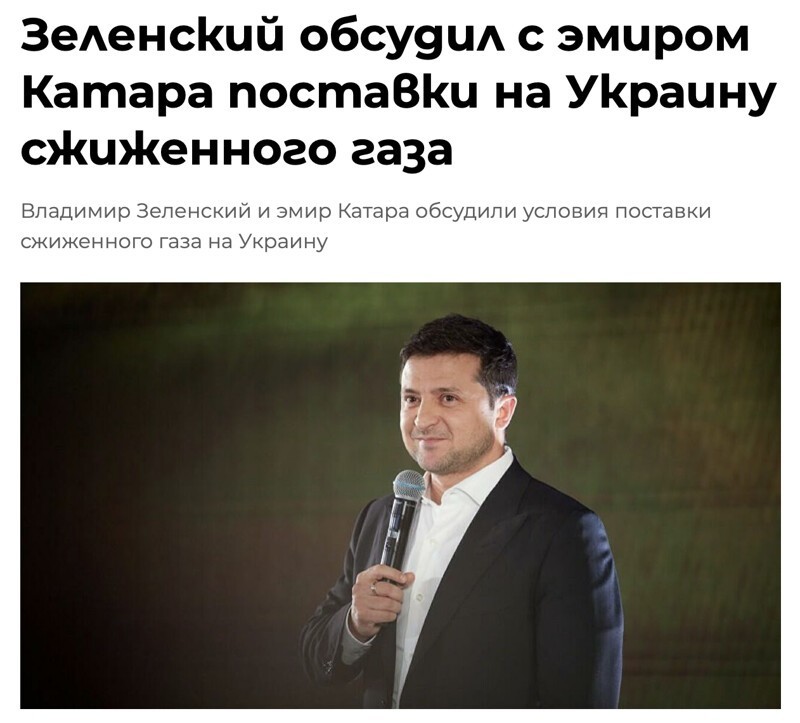 Когда увидел эту новость, решил, что шутка. Но нет, Украина умеет удивлять, как и ее президент.