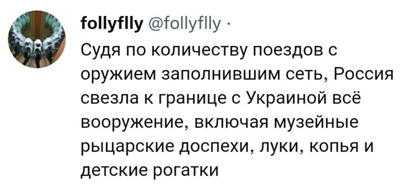 Обеденное политическое обозрение с нотками сарказма и сатиры на этот час. Выпуск 21