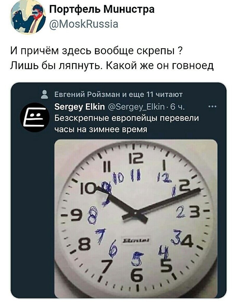 Обеденное политическое обозрение с нотками сарказма и сатиры на этот час. Выпуск 21