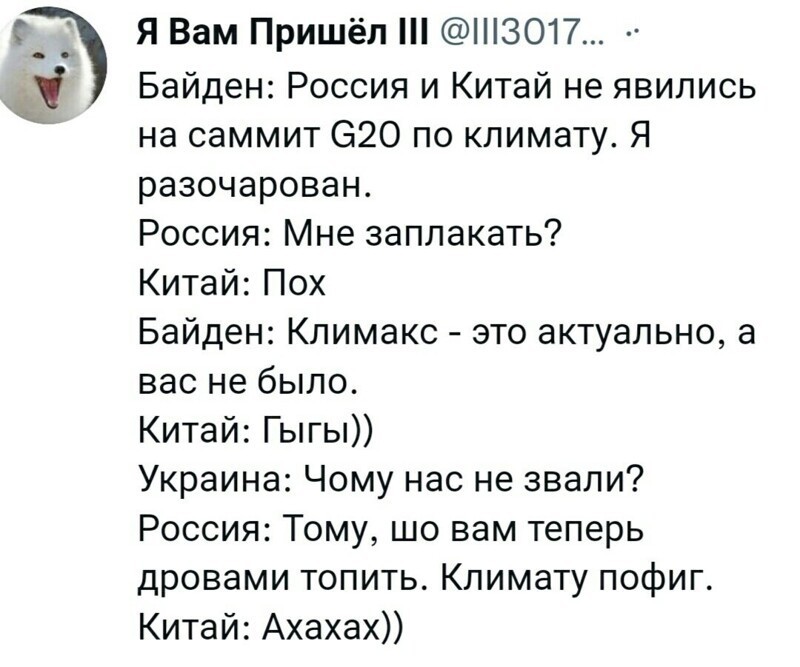 Обеденное политическое обозрение с нотками сарказма и сатиры на этот час. Выпуск 21