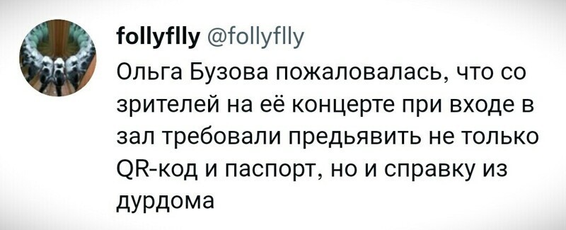 Обеденное политическое обозрение с нотками сарказма и сатиры на этот час. Выпуск 21