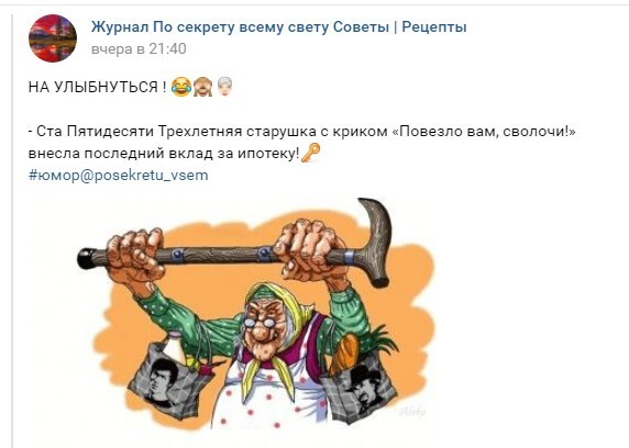 Обеденное политическое обозрение с нотками сарказма и сатиры на этот час. Выпуск 21