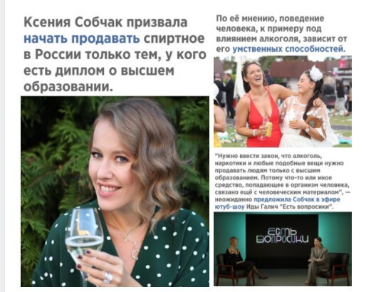...как с цепи сорвались